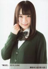 中古】生写真(乃木坂46) 29：乃木坂46/愛宕心響/CD「Same