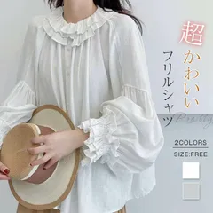 シャツ ブラウス レディース ダブル フリル 襟 袖 シャツブラウス 綿麻 シャツ ブラウス 長袖 トップス 大人可愛い カジュアル ナチュラル 綿 麻 コットンリネン 大きいサイズ ゆったり 体型カバー 通勤 オフィス ビジネス 春秋 きれいめ 森ガール 白