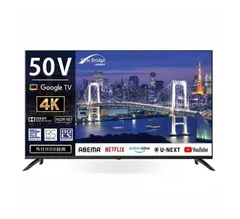 2025年最新】4k テレビ 50インチの人気アイテム - メルカリ