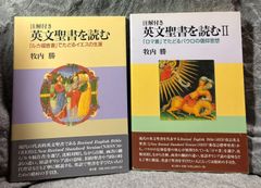 池田得太郎 異端小説集 - メルカリ