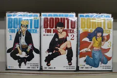 BORUTO ボルトTWO BLUE VORTEX 1-3巻セット 中古コミック A1550_comic