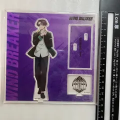 蘇枋隼飛 アクリルスタンド ベースヤード WIND BREAKER S4