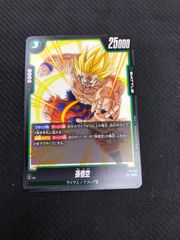 フュージョンワールド　孫悟空　プロモ　交流会