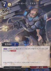 Item thumbnail for item 9d752792-ba37-4af0-aba3-e539f0a86001