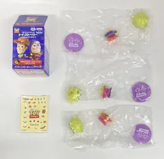 バンプレスト 一番くじきゅんキャラワールド ディズニー トイストーリー ハロウィンパーティー G賞チビキュンキャラ エイリアン