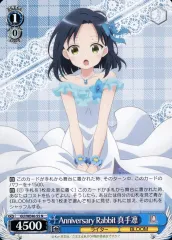 ヴァイス　ご注文はうさぎですか？　sp 真手凛　サイン　美品 PSA 10 真手凛 ヴァイスシュヴァルツ ご注文はうさぎですか SP