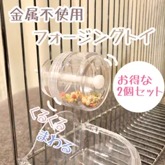 ぺんぺちょ　フォージングトイおまとめ ぺんぺちょ フォージングトイおまとめ 三晃商会WEBページ