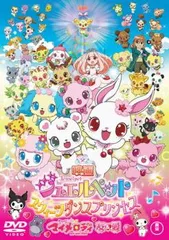 2025年最新】おねがいマイメロディ melody dvdの人気アイテム