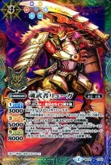 烈火魂 戦国プレミアムBOX バトスピ Amazon.co.jp: バトルスピリッツ烈火魂 戦国プレミアムBOX