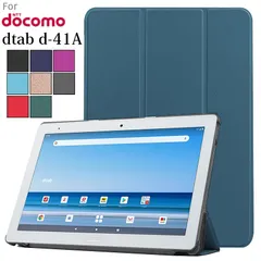docomo dtab d-41A タブレット　美品 報道発表資料 : （お知らせ）「ドコモ タブレット dtab Compact