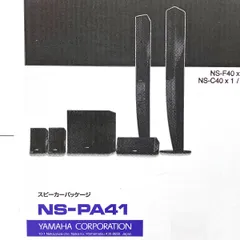 2025年最新】ns pa41の人気アイテム - メルカリ