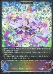 シャドウバース スウィート★メドゥーサ カードスリーブ シャドバ エボルヴ Amazon | シャドウバース スウィート☆メドゥーサ カード