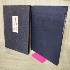 激レア盤　百番目の黒い羊　ギルト CD 帯付 激レア盤 百番目の黒い羊 ギルト CD 帯付