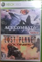 【中古】「ACE COMBAT 6 解放への戦火」と「ロスト プラネット コロニーズ」Xbox 360 バリュー パック同梱ソフト