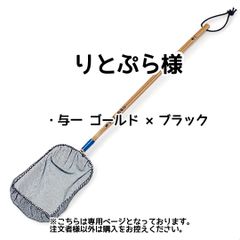 りとぷら様専用【きら星】リクエスト購入者様専用ページ 納期2週間前後