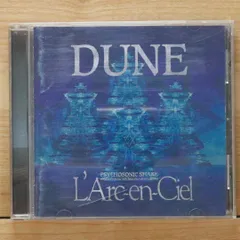 2025年最新】ラルク DUNEの人気アイテム - メルカリ