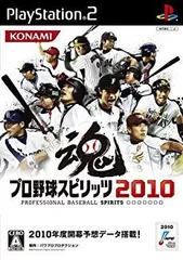 【中古】PS2 プロ野球スピリッツ 2010