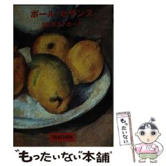 中古】 日本三百名山烏帽子岳(乳頭山)・東北の尾瀬千沼ヶ原・花