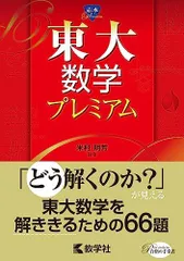 2025年最新】米村明芳の人気アイテム - メルカリ
