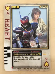 ラウズカード スピニングアタック 仮面ライダー剣 トレカ ハートK JOKER ラウズカード スピニングアタック 仮面ライダー剣 トレカ ハート