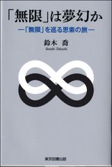 【中古】 警察（サツ）回り記者 ヤクザ、殺し、汚職を追う/イースト・プレス/和田好清 中古】 警察（サツ）回り記者 ヤクザ、殺し、汚職を追う