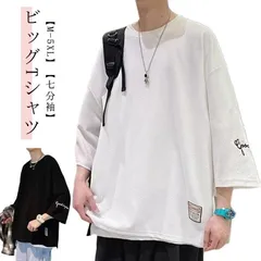 ビッグTシャツ 夏服 メンズ オーバーサイズ 英字刺繍 おしゃれ カジュアル 夏 ゆったり ビッグTシャツ 7分袖Tシャツ カットソー ティーシャ