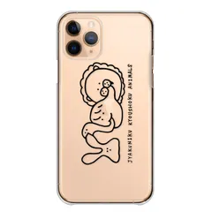 iPhone15ProMax ケース カバー iPhone15 プロマックス スマホケース ハードケース 食物連鎖 うさぎ ヘビ 人間 ライオン イラスト 手書き 面白い おもしろい 透明 クリア カラー04