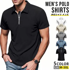 ポロシャツ メンズ ゴルフウェア 半袖 夏 リブ ジップアップ 無地 カジュアル ビジネス ゴルフシャツ 通気性 30代 40代 50代 男性yifengyu113