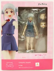 2025年最新】figma ラブライブ！スーパースター！！ 嵐 千砂都の