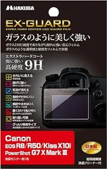 2023年最新】キヤノン powershot g7の人気アイテム - メルカリ