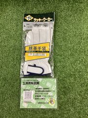 【未使用品】（株）南村製作所 ラッキーワーカー 豚革クレストマジック ８０６ Ｌ 白 806-L