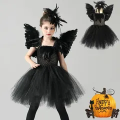 ハロウィン コスプレ衣装 子供 魔女 女の子 ワンピース 悪魔 羽 可愛い 黒 ワンピース 女の子 衣装 仮装 ハロウィーン ダンス衣装 キッズ コスプレ コスチューム 魔法 演出服 舞台衣装 ３点セット 90CM 100cm 110cm 120cm