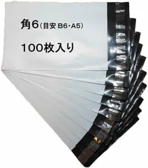 宅配ビニール袋 角6 A5 W162×H239+50ｍｍ 厚み60μ 100枚入り テープあり ビニール封筒 d0000
