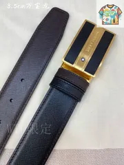 【今日WTO】Montblanc ビジネス & レジャー バックル付きベルト-1-QV41