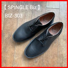 【再値下げ】SPINGLE Biz スピングルムーブ Biz-303 新品 サイズS 24.5cm