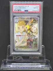 リーリエのアブリボン　Nのゾロアーク　バトルパートナーズ　arコンプ Amazon.co.jp: ポケモンカードゲームSV sv9 拡張パック バトル