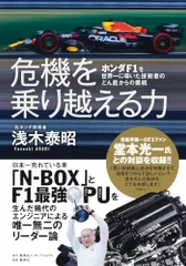 2024年最新】ホンダF1の人気アイテム - メルカリ