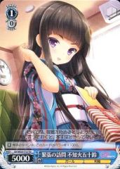 [중고] Weiss Schwarz GF/W33-T12[TD]: 긴장의 방문 시라누이 이즈루