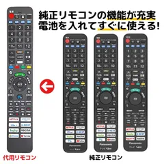 値下げ不可　21年製Panasonic TH-40JX750 美品 2025年最新】th-40jx750の人気アイテム - メルカリ