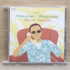 【EP】EB1004B 吉田拓郎　イメージの詩□見開ジャケ・初回回収盤！ EP】EB1004B 吉田拓郎 イメージの詩□見開ジャケ・初回回収盤