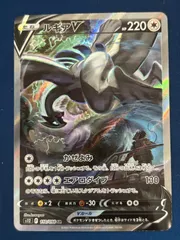 2025年最新】ルギアv sa 初期傷の人気アイテム - メルカリ