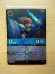 2025年最新】エンチャンテッド ロルカナの人気アイテム - メルカリ