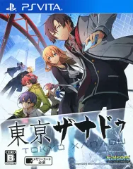 【中古】PSVITAソフト 東亰ザナドゥ[通常版]