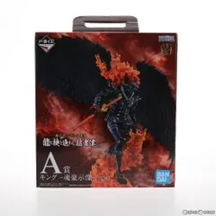 A賞 キング -魂豪示像-(こんごうじぞう) 一番くじ ワンピース EX 龍と袂を連ねし猛者達 ONE PIECE フィギュア プライズ(963) バンダイスピリッツ