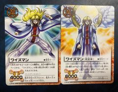 金色のガッシュベルカード 《ワイズマン》 Zt - メルカリ
