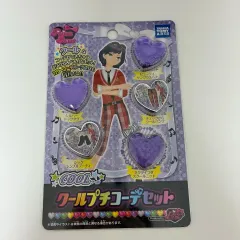 2025年最新】プリズムストーン 未開封の人気アイテム - メルカリ