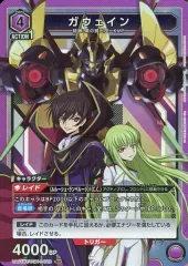 ガウェイン ユニオンアリーナ　4枚セット 2025年最新】ガウェイン ユニオンアリーナの人気アイテム - メルカリ