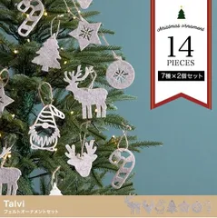 【14点セット】Talvi フェルトオーナメントセット