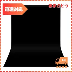 【迅速発送】Hemmotop 背景布 黒 暗幕 撮影用 150 x 200 cm 滑らかな形 写真スタジオ レーザー切断端末処理 糸抜け心配なし 全身撮影 無地 誕生日/結婚式/クリスマス 飾り用 ポリエステル 1.5m x 2.0m
