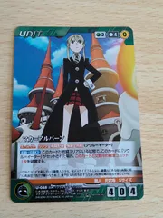 ソウルイーター　カードダス　60種類コンプリートセット　　マカ　ソウル ソウルイーター カードダス 60種類コンプリートセット マカ